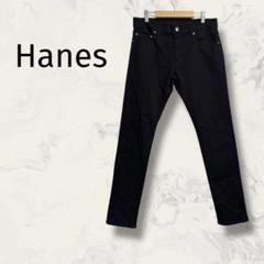 美品✨ Hanes ヘインズ ストレッチスキニーデニム メンズ 無地