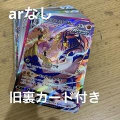 2025年最新】ポケモンカード 旧裏 まとめ売りの人気アイテム