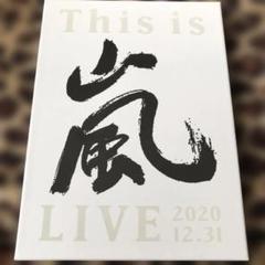 2025年最新】this is 嵐 初回限定盤の人気アイテム - メルカリ