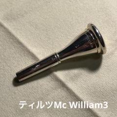 Tilz 830-2-3 トロンボーン 太管 マウスピース ティルツ ドムス