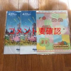 クリアファイル 3枚