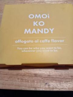 OMOi KO MANDY 30包 アフォガート コーヒー風味 - メルカリ