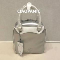 最終お値下げしました☺︎ シルバー ポリエステル バッグ　CIAOPANIC