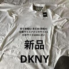 新品DKNY ホワイトカラー綿60％ポリエステル40％半袖ポロシャツ