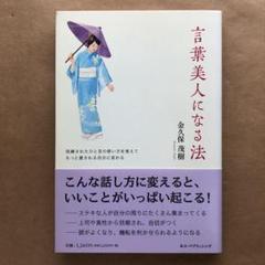 2025年最新】金久保茂の人気アイテム - メルカリ
