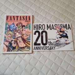 フェアリーテイル 原画展 オリジナル ブックカバー 10枚セット アニメグッズ フェアリーテイル ブックカバー&ポストカード2枚