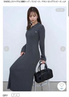 新品タグ付き⭐︎SNIDEL×LACOSTE スキッパーリブニットワンピース 新品未使用 SNIDEL LACOSTEスキッパーリブニットワンピース