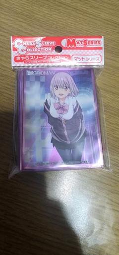 グリッドマン】 新条アカネ スリーブの通販 はちみつ