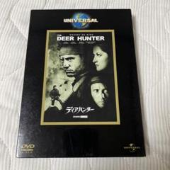 2025年最新】ディア・ハンターDVDの人気アイテム - メルカリ