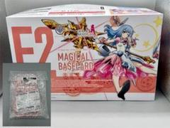 レビュー】フレームアームズ・ガール マジカルバーゼラルド