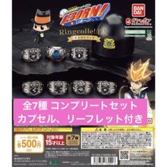 ボンゴレリング　ガチャ　コンプリート　カプセル付き Amazon.co.jp: 家庭教師ヒットマンREBORN! ボンゴレリング 7種