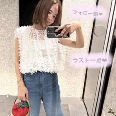【24時間以内発送】yori shirocon リボンチュールジレ ホワイト 新品未使用/即日発送】yori shiroconリボンチュールジレ