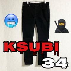 入手困難　ksubi デニムジーンズ uk drill uk drip us Buy Maxx Kraftwerk | Men's Patched Denim Jean | KSUBI | Ksubi ++