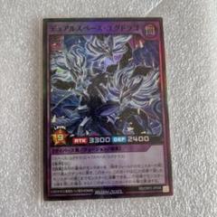 【早い者勝ち！新品】遊戯王　オーバーラッシュパック2　2BOX　シュリンク付き 遊戯王オフィシャルカードゲーム デュエルモンスターズ 遊戯王