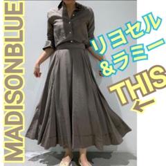MADISONBLUE 美品 タック サーキュラー スカート リヨセル MADISONBLUE 美品 タック サーキュラー スカート リヨセル