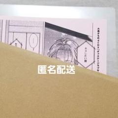 オフステージラブサイド 大島かもめ サイン本 シュリンク付き オフステージラブサイド 大島かもめ - メルカリ