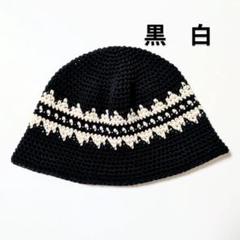 クラッシャーハット バケットハット ビーニー ニット帽 古着 グランジ 韓国