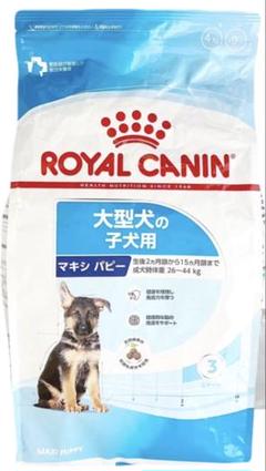 ロイヤルカナン マキシ パピー 1kg 計量カップ付き - メルカリ