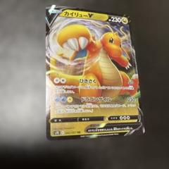 ポケモンカード カイリュー PSA8 カードダス 2025年最新】ポケモンカードダス カイリューの人気アイテム