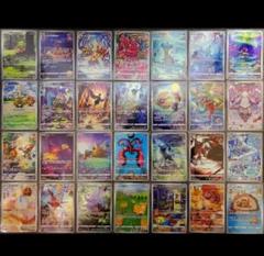 女の子向けプレゼント集結 ポケカ AR 28種類コンプリート コンプ VスターユニバーVユニ ポケモンカードゲーム