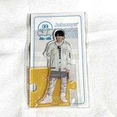 橋本涼 アクスタ アクリルキーホルダー Amazon.co.jp: HiHi Jets 橋本涼 アクリルキーホルダー アクキー