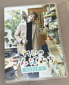 宝塚　花組　柚香光　ファンクラブ　れいのさんぽみち　Blu-ray Amazon.co.jp: 宝塚 花組 柚香光 ファンクラブ れいのさんぽみち