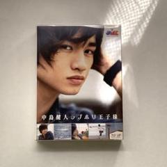 JMK中島健人ラブホリ王子様　Blu-ray　BOX Blu-ray Amazon.co.jp: JMK中島健人ラブホリ王子様 Blu-ray BOX : 中島健