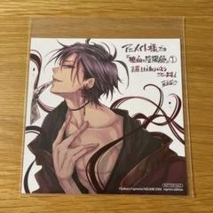 雅血の陰陽師_名場面アクリルキーホルダーコレクション