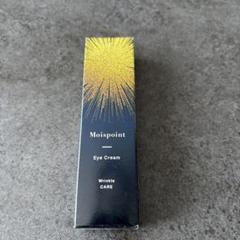 Moispoint アイクリーム 10g シワケア Amazon.co.jp: モイスポイント【アイクリーム】目元 目の下 目元