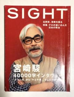 NAVI 1989年12月号　No.69（宮崎駿氏の特別寄稿あり） NAVI 1989年12月号 No.69（宮崎駿氏の特別寄稿あり）