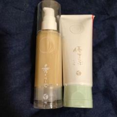 【新品未使用】あきゅらいず 優すくらぶ・秀くりーむ あきゅらいず / 秀くりーむの公式商品情報｜美容・化粧品情報は
