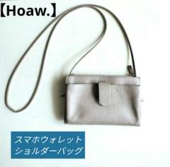 2025年最新】Hoaw スマホの人気アイテム - メルカリ