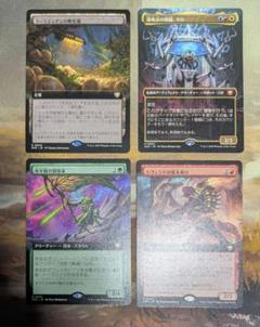 久遠の終端　統率者カード