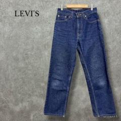 リーバイス【メンズS】510-0217 ストレートフィットデニム USA製