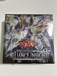 遊戯王OCG アライアンスインサイト & レイジオブザアビス セット