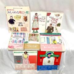 激レア！　西村玲子さんの本　15冊セット 激レア！ 西村玲子さんの本 15冊セット - メルカリ