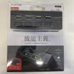 ELECOM USBハブのサムネイル