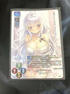 リセ lycee ま〜まれぇど 完全無欠のプリンセス 墹之上由乃 ホロ仕様 4枚 Lycee Overture Ver.ま〜まれぇど 1.0 || リセ オーバーチュア