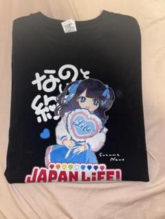 iLiFE TRAVELiFE2025 ツアーTシャツ 新品、未開封品 iLiFE TRAVELiFE2025 ツアーTシャツ 新品、未開封品 - メルカリ