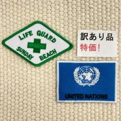 訳有品　刺繡ワッペン　ST353
