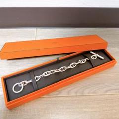 ギャランティ原本付 新品　HERMES エルメス シェーヌダンクル　GM12 2025年最新】hermes シェーヌダンクル gm 12の人気アイテム