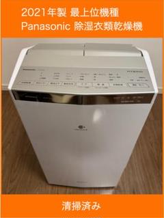 2025年最新】f-yhux200の人気アイテム - メルカリ