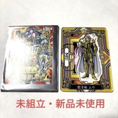 【新品】聖闘士星矢 牡羊座 アリエスのムウ フェルトストラップ Amazon.co.jp: 聖闘士星矢 牡羊座のムウ 私服 フィギュア : おもちゃ