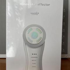 【早い者勝ち✍️❤️】ミュゼ 美顔器 エフェクター✨定価99,000円 MUSEE ミュゼ MS-801A ミュゼスキンエフェクター 1点 | 美容機器