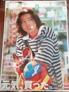 キムタク ポスター 非売品 木村拓哉