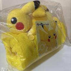 【新品】ピカチュウぬいぐるみ付きブランケット　ポケモンセンター　ポケセン