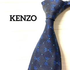 ケンゾー　KENZO ネクタイ　花柄　ネイビー　刺繍　肉厚のサムネイル