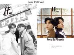 PondPhuwin  1st PHOTOBOOK 写真集、その他セット GMMTV SHOP on X: 