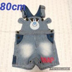 ベビー キッズ オーバーオール サロペット 半ズボン