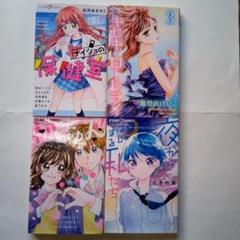 ちゃおコミックス　なかよしコミック　24冊セット なかよし」麻雀「ちゃお」は漫画家セット、少女漫画誌の付録合戦